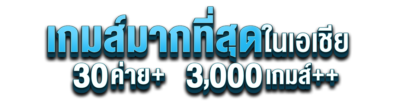 Alphawolf เว็บที่รวมความเร็ว และความบันเทิงไว้ครบในที่เดียว